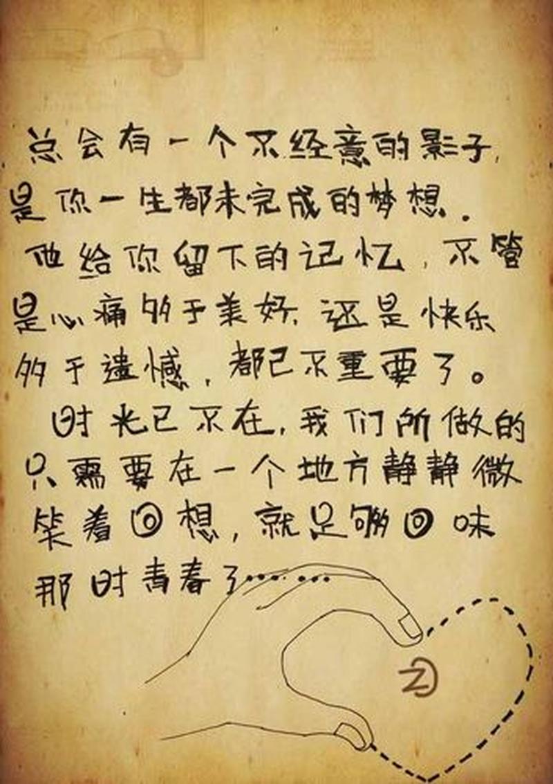 青春回忆在 *** 日志中飞扬：数字时光的点滴印记-第1张图片-铖浩科技