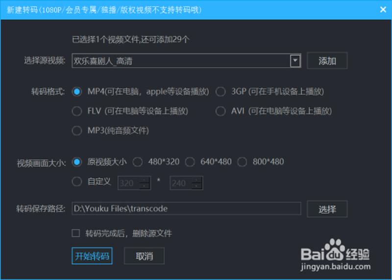 网页视频不能播放—网页视频拒播：恼人的障碍还是亟待解决的问题？-第1张图片-铖浩科技