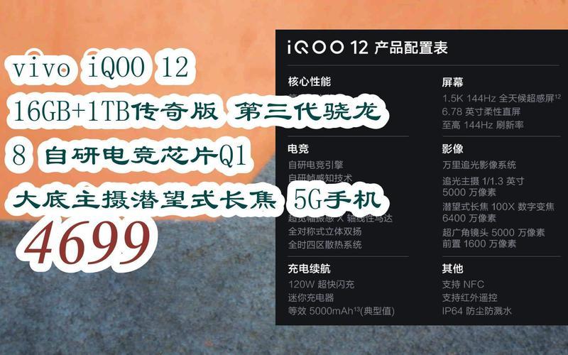 骁龙芯魂，小辣椒四核Q1时代来临-第1张图片-铖浩科技