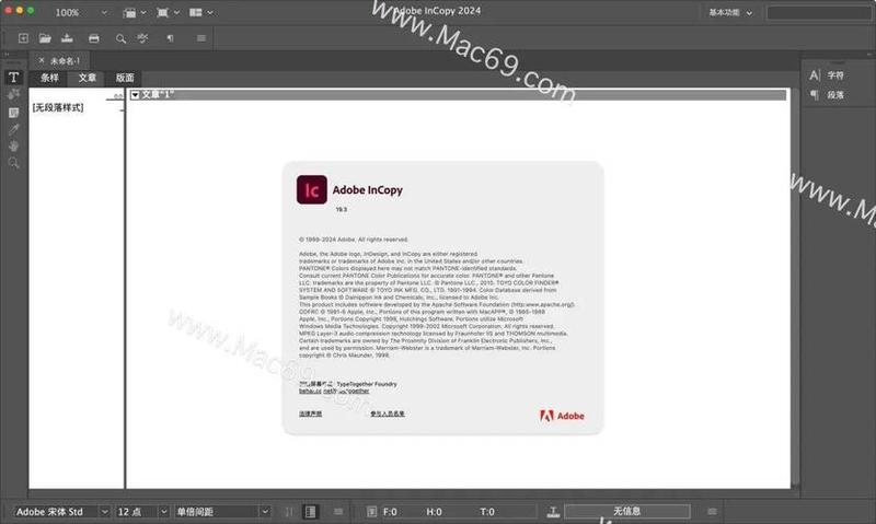 Skype for Mac，沟通无极限，协作更高效-第1张图片-铖浩科技