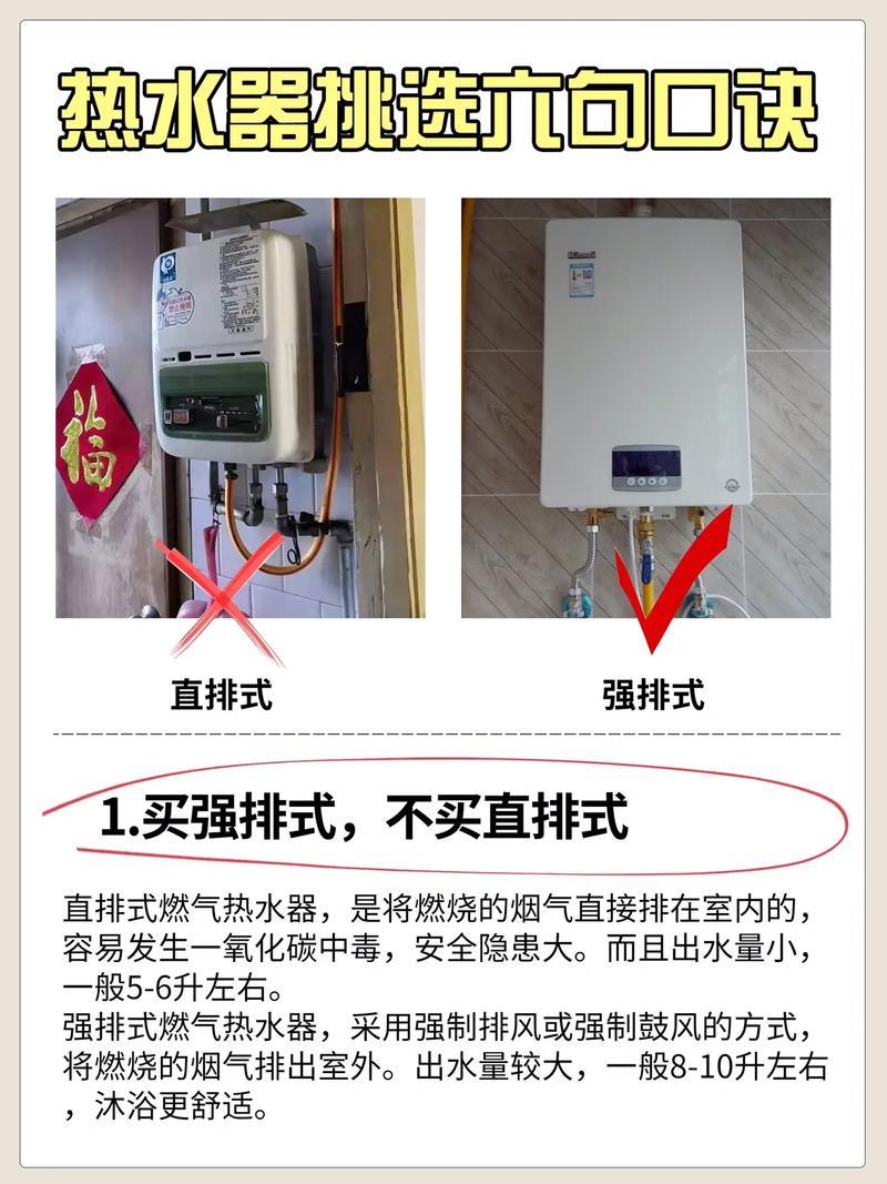 热水器打不燃怎么回事_热水器突发燃火 *** ，家庭取暖陷危机-第1张图片-铖浩科技