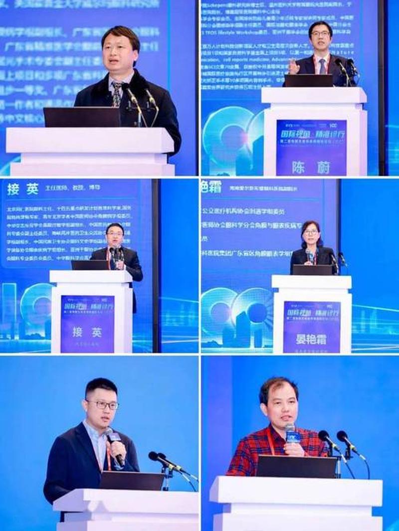 论坛之声，汇集于安-第1张图片-铖浩科技