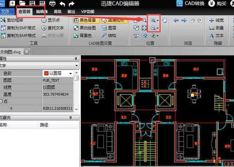 dwg格式文件用什么软件打开(揭秘DAT文件的神秘面纱：探索其内容与应用)-第1张图片-铖浩科技