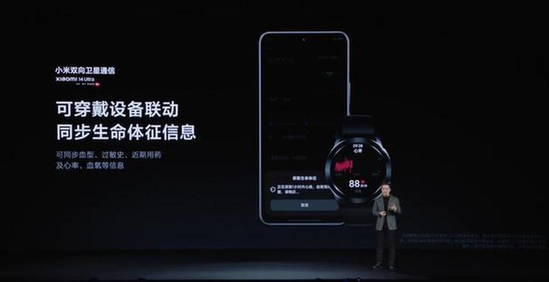 索爱LT15i：极致影音，引领移动娱乐新时代-第1张图片-铖浩科技