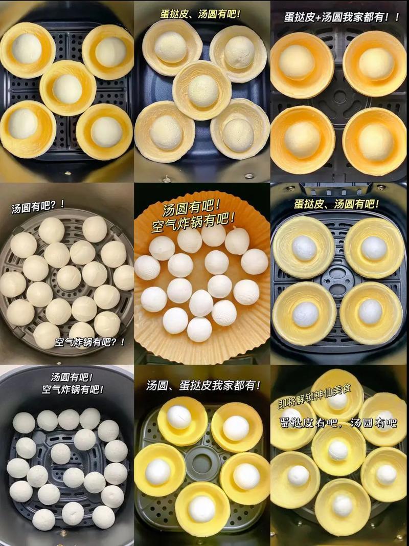 解锁元宵酥脆秘诀：炸出完美元宵的正确指南-第1张图片-铖浩科技