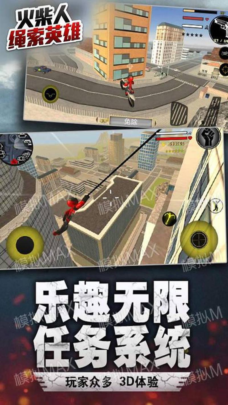 外挂下载一网打尽，畅玩无限乐趣-第1张图片-铖浩科技