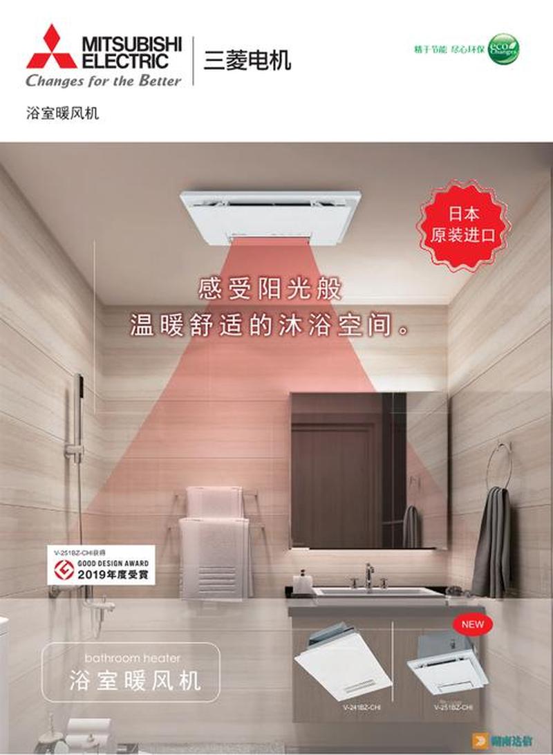 浴室暖风机价格—高性价比浴室暖风机 精准报价低至万元-第1张图片-铖浩科技