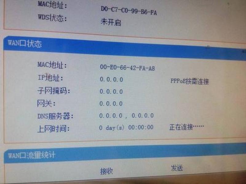 路由器设置好了上不了网了( *** 连接无响应：路由器设置了却无法上网)-第1张图片-铖浩科技