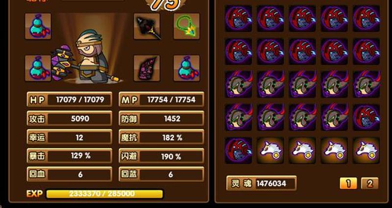 逍遥造梦西游III修改器：纵横三界，掌控乾坤-第1张图片-铖浩科技