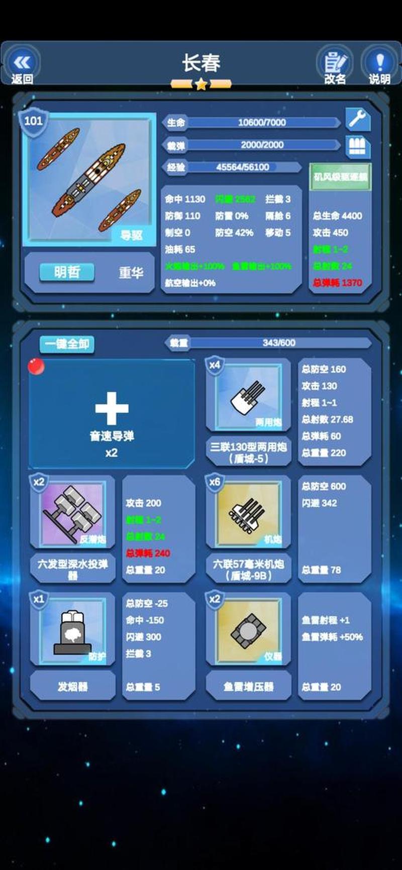 炮舰刷新地点(炮舰刷新点一览即时查询)-第1张图片-铖浩科技