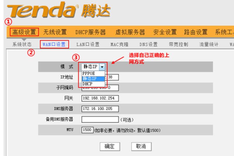 路由器无忧设置秘籍，轻松畅享 *** 世界-第1张图片-铖浩科技