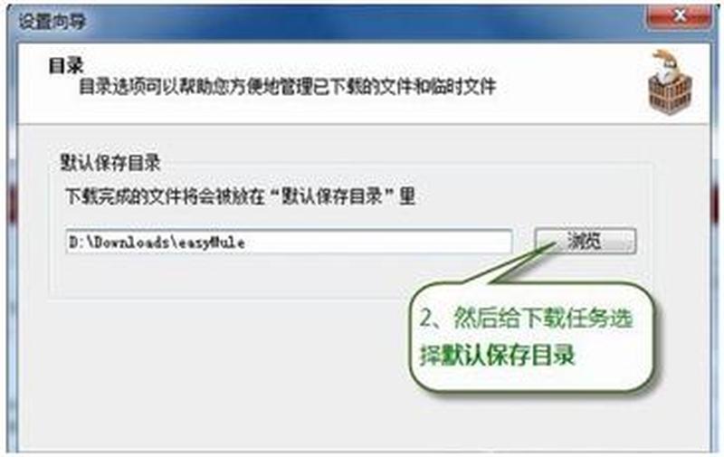 电驴内置的搜索引擎_电驴极速搜，资源尽掌握-第1张图片-铖浩科技