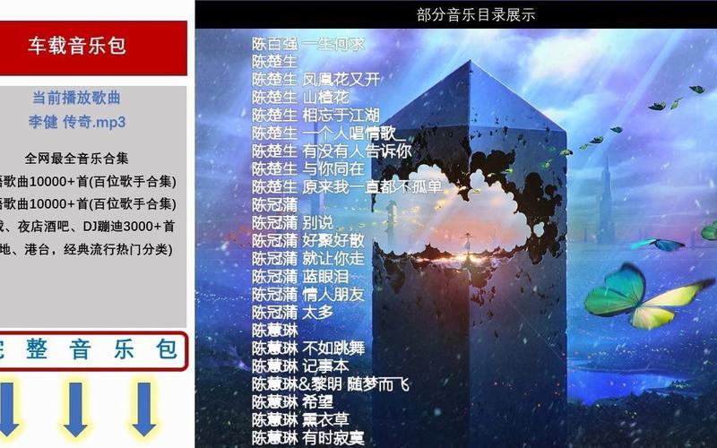 百度MP3_百度云海，乐动无限-第1张图片-铖浩科技