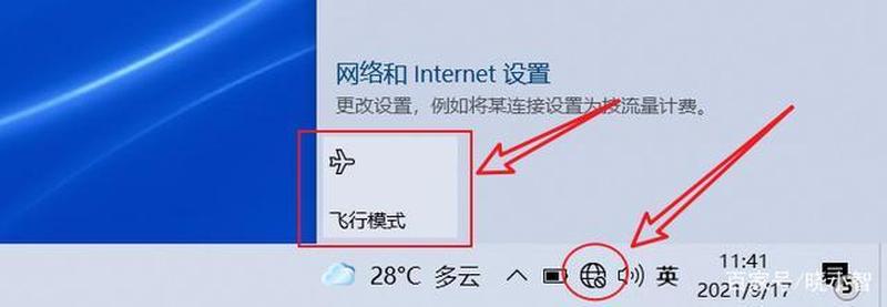 笔记本电脑连接不上wifi怎么办惠普—笔记本电脑连接不上Wi-Fi：故障排除指南及解决方案-第1张图片-铖浩科技