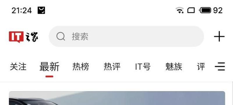 魅族Pro 6 全面性能解析：影音、体验、续航一网打尽-第1张图片-铖浩科技