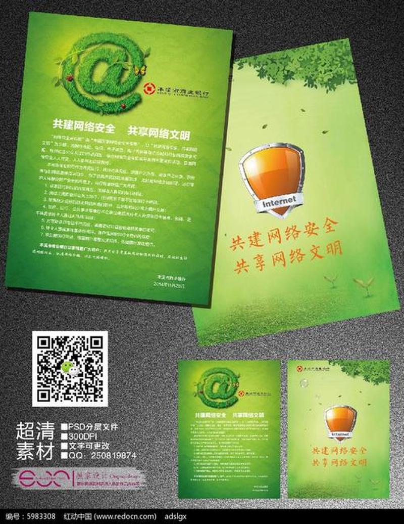 聚生网管绿色破解版_聚生网管绿色破解版：释放 *** 安全无限可能-第1张图片-铖浩科技