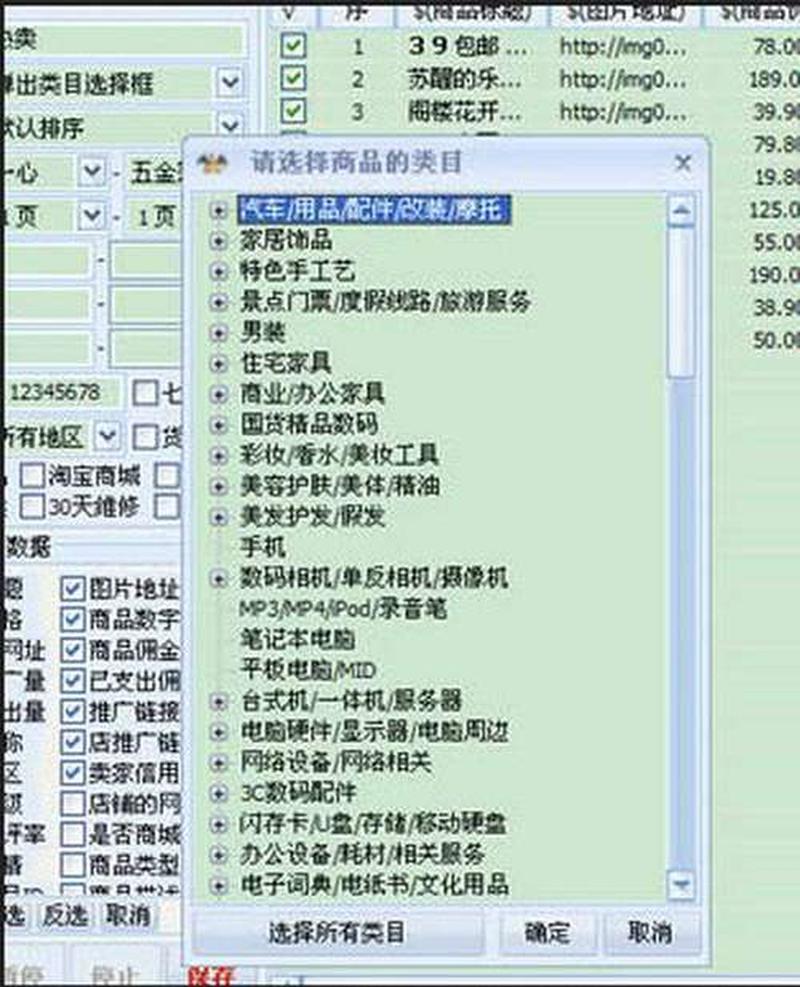 整站下载工具 怎么绕过Cloudflare_极速全站下载器：一站式内容捕获神器-第1张图片-铖浩科技