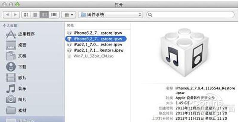 iphone5刷机教程_详尽指南：iPhone 5 刷机轻松搞定-第1张图片-铖浩科技