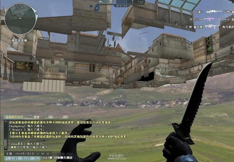 CF卡Bug白嫖神器：不掉血文件下载秘籍-第1张图片-铖浩科技