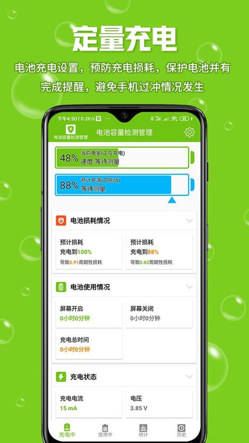 天翼手机助手(天翼手机助手：随心管控，智慧生活)-第1张图片-铖浩科技