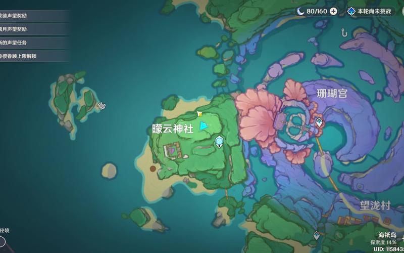 蒙云神社雷立方_矇云机关立方之谜：古代智慧的几何回响-第1张图片-铖浩科技