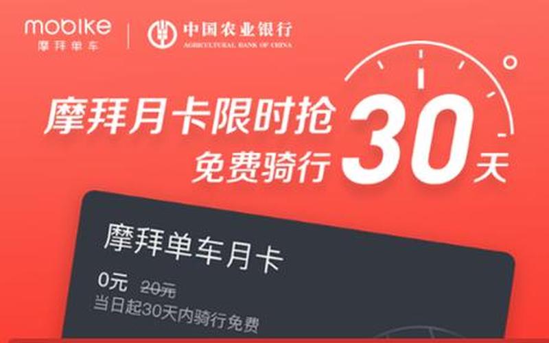 中国农业银行手机银行下载最新版本(农业银行掌上银行，便捷金融触手可及)-第1张图片-铖浩科技