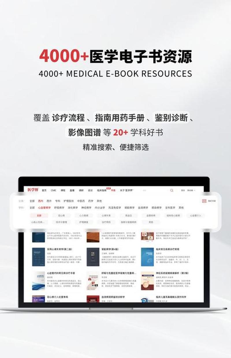 随身电子书库：掌中畅读PDF-第1张图片-铖浩科技