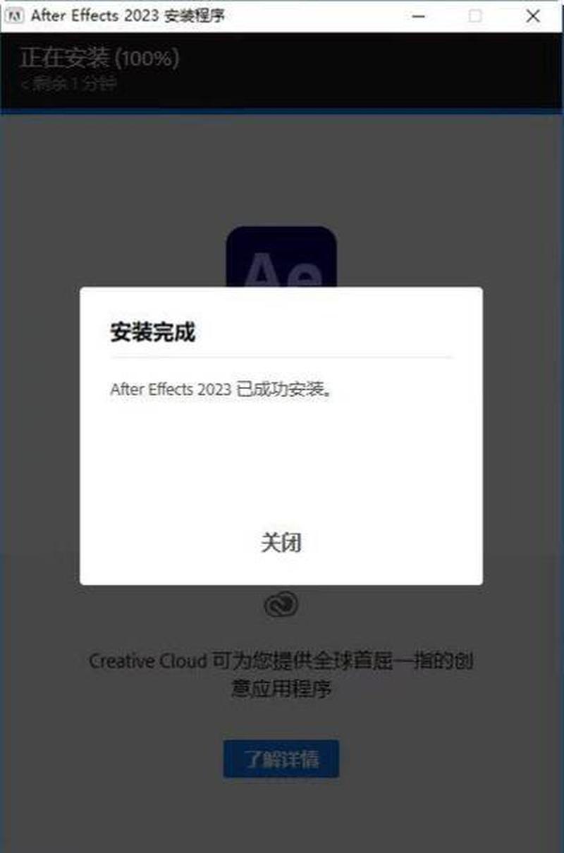 还在为找不到ae7.0下载烦恼？一站式获取最新ae安装包-第1张图片-铖浩科技