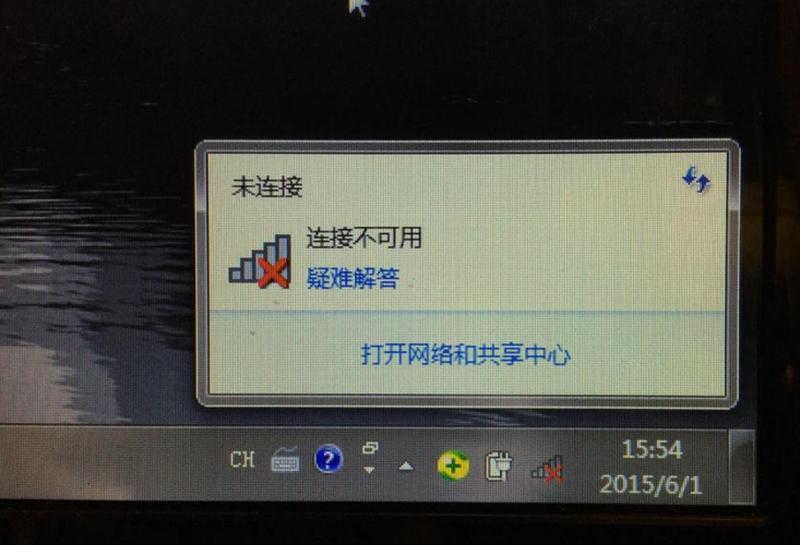 笔记本搜索 *** wifi—笔记本无线网搜索捷径-第1张图片-铖浩科技