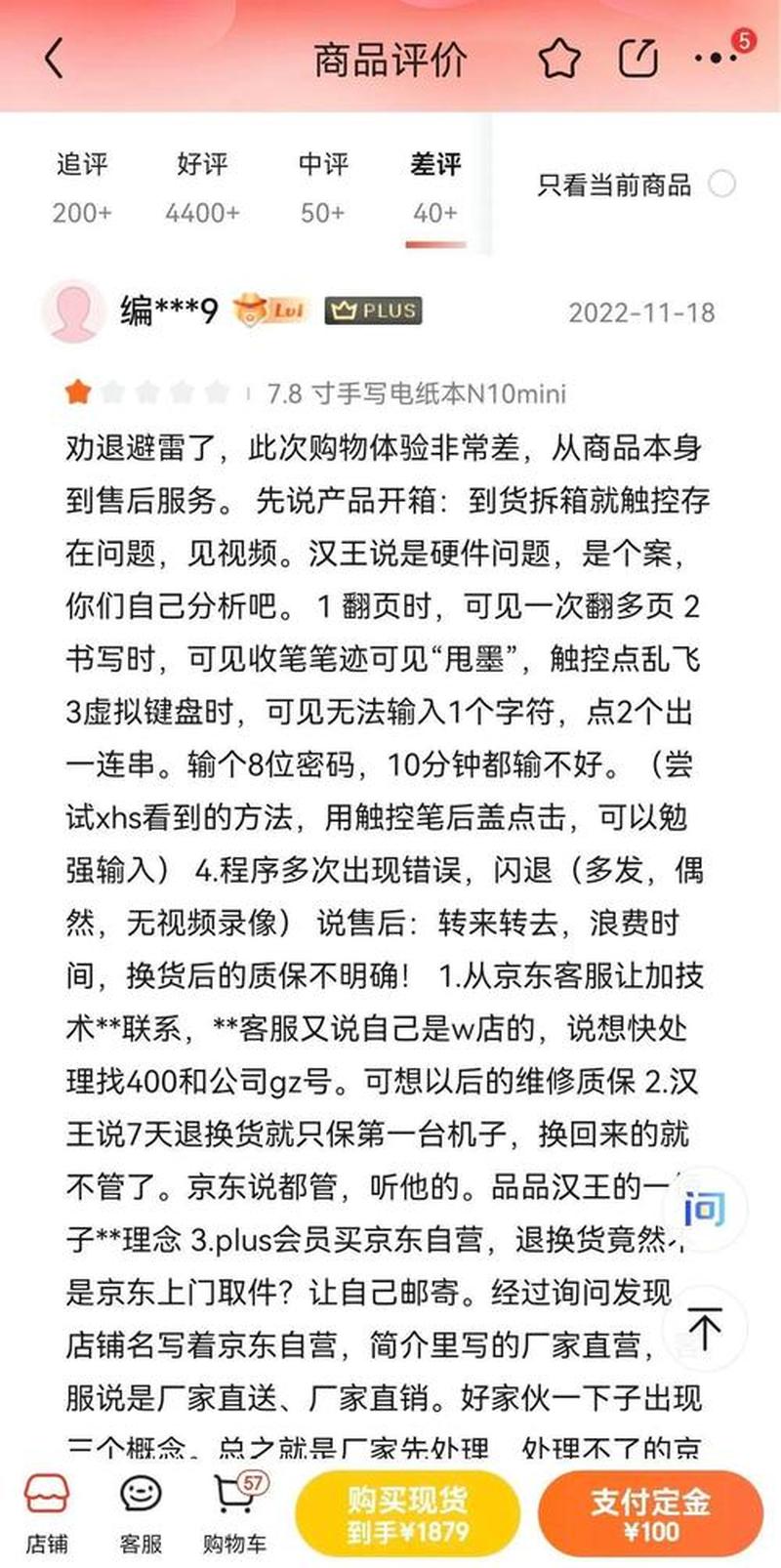 汉王文本王下载—汉王文本王下载：轻松提笔写翰墨-第1张图片-铖浩科技