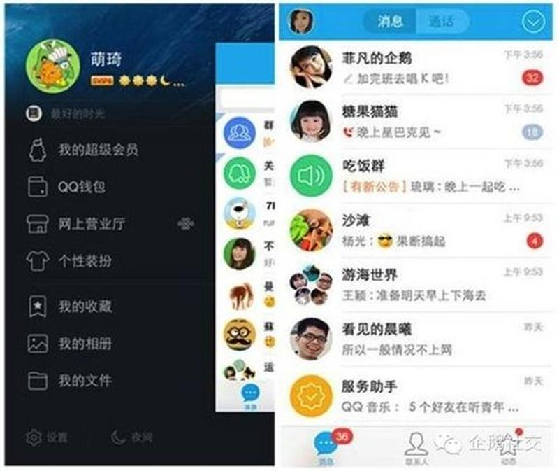 qq5.0( ***  5.0：全新升级，智慧社交新纪元)-第1张图片-铖浩科技