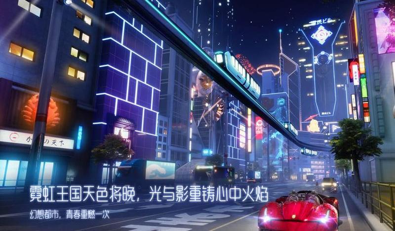 龙族幻想手游什么时候上线的—龙族幻想：燃梦世界，续写传奇-第1张图片-铖浩科技