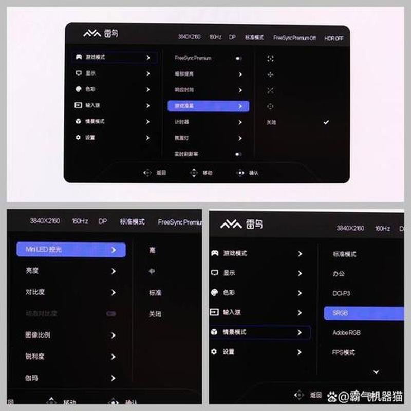 解锁小米工程模式：快速进入隐藏设置的秘诀-第1张图片-铖浩科技