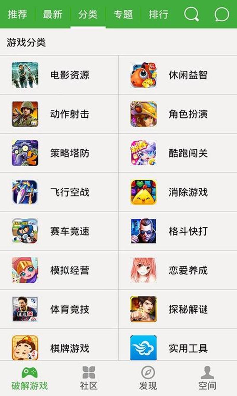 葫芦侠正版下载，成就无限爽快-第1张图片-铖浩科技