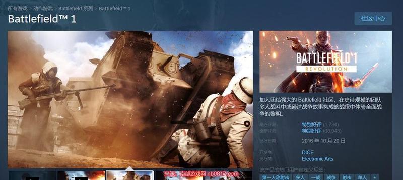 在 DirectX 8.1 的革新之下：游戏画质与性能的飞跃-第1张图片-铖浩科技