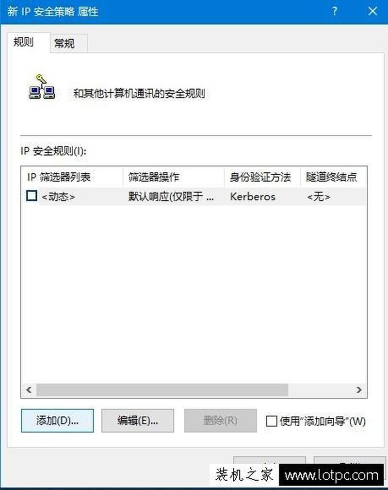探查445端口关闭与否的有效 *** -第1张图片-铖浩科技
