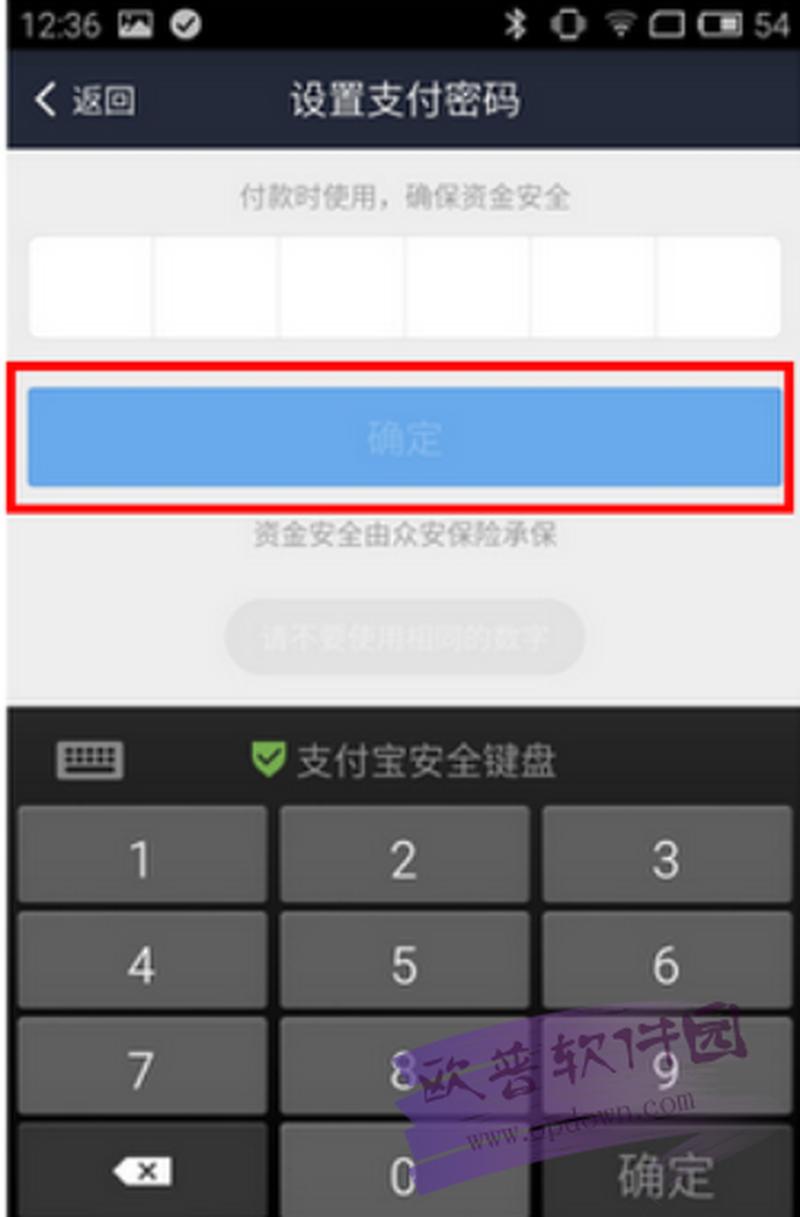 支付宝极速下载：便捷生活轻松触手可及-第1张图片-铖浩科技
