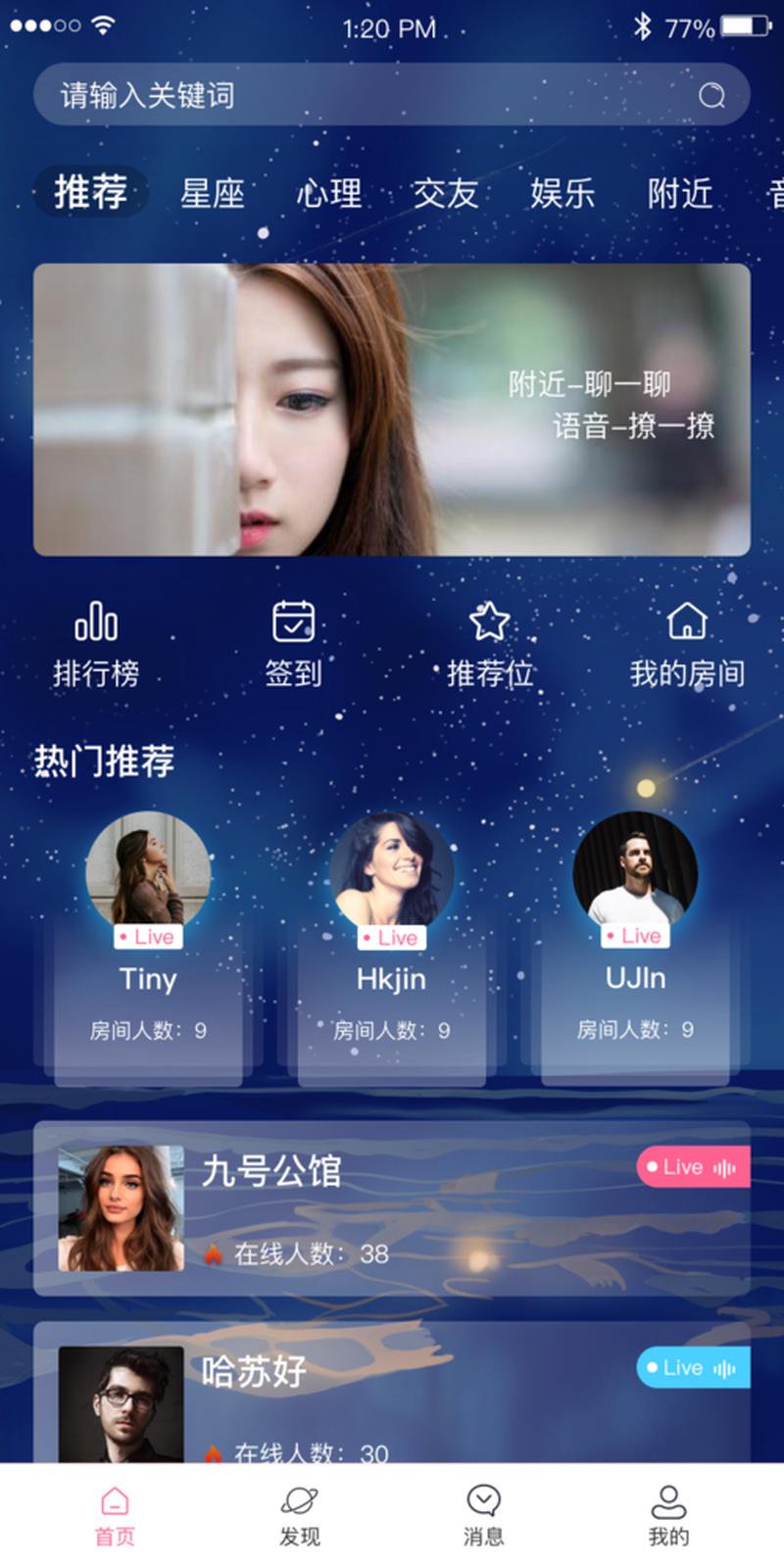 语音yy下载_语音YY下载神器，极速流畅 无损音质-第1张图片-铖浩科技