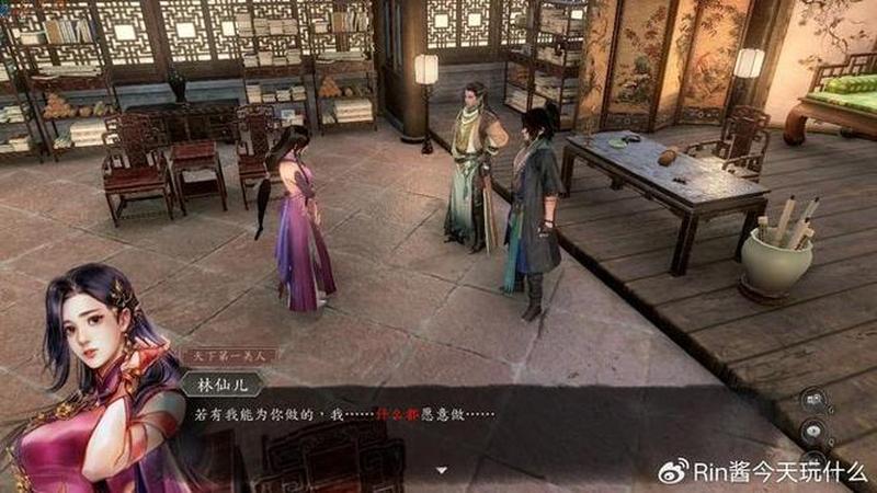 金庸群侠传笑傲江湖曲(金庸群侠传之笑傲江湖风云录)-第1张图片-铖浩科技
