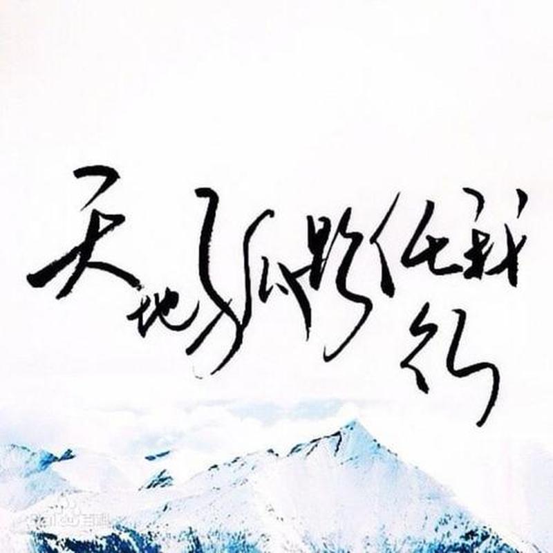 雪之少女讲的是什么_雪域孤影，沉寂音律中的少女-第1张图片-铖浩科技