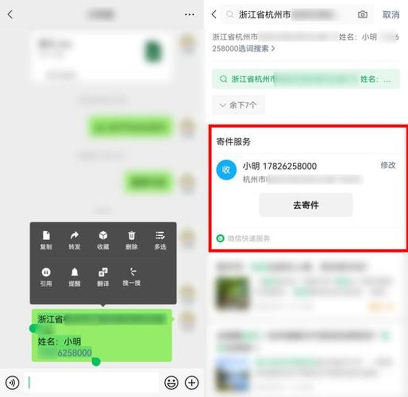 揭秘微信新功能花式玩法，官方手把手教你玩转-第1张图片-铖浩科技