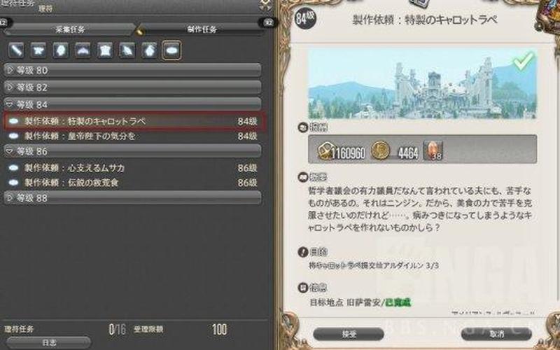 金属巨匠的辉煌炼金-第1张图片-铖浩科技