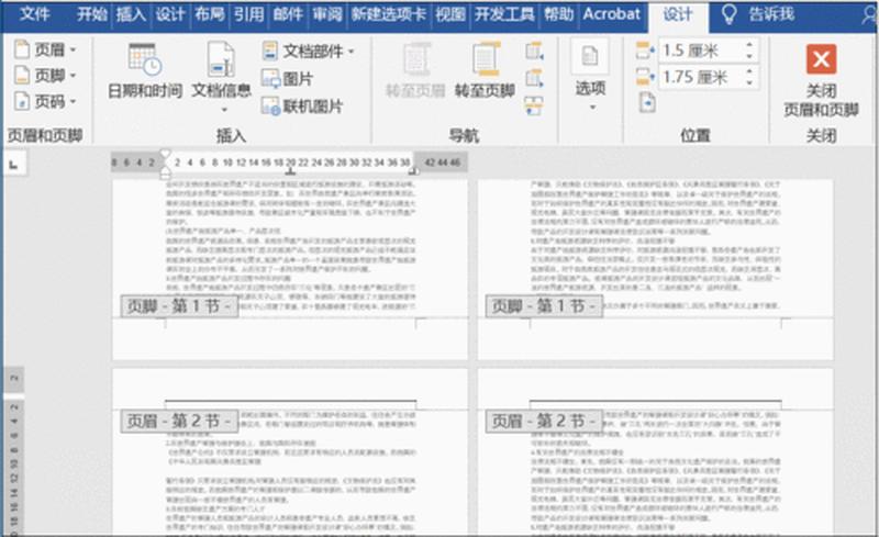 页码从第三页开始(第三页起丨全新篇章)-第1张图片-铖浩科技