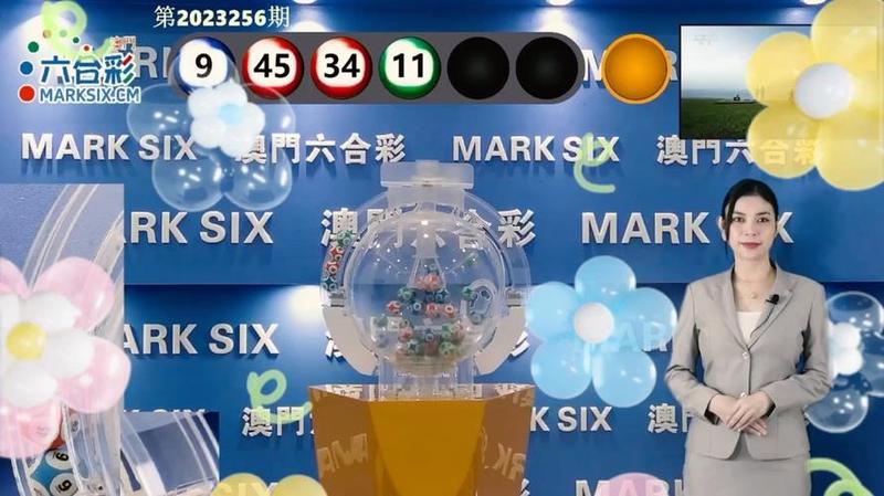 澳门资料大全免费2023_澳门资料大全2023免费版：精准预测，轻松玩转彩坛-第1张图片-铖浩科技