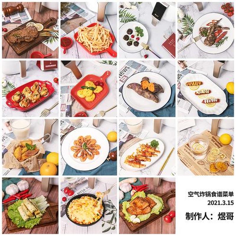 煎烤机食谱大赏：美味便捷一网打尽-第1张图片-铖浩科技