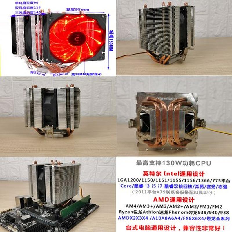 cpu塔式散热器的风往哪边吹—塔式散热器风流走向解析：影响性能的关键-第1张图片-铖浩科技