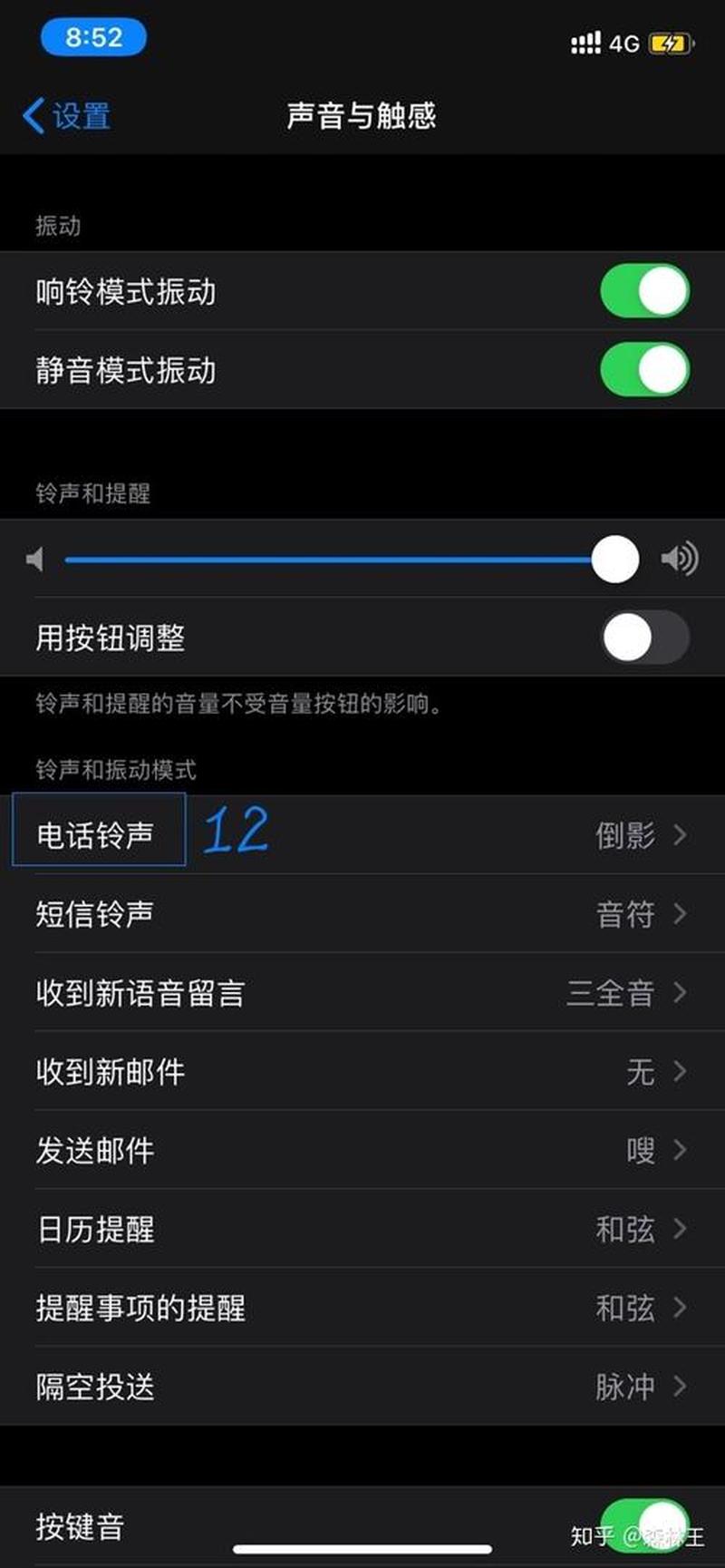苹果手机换 *** 不用电脑操作_无需电脑，轻松更换 iPhone  *** -第1张图片-铖浩科技