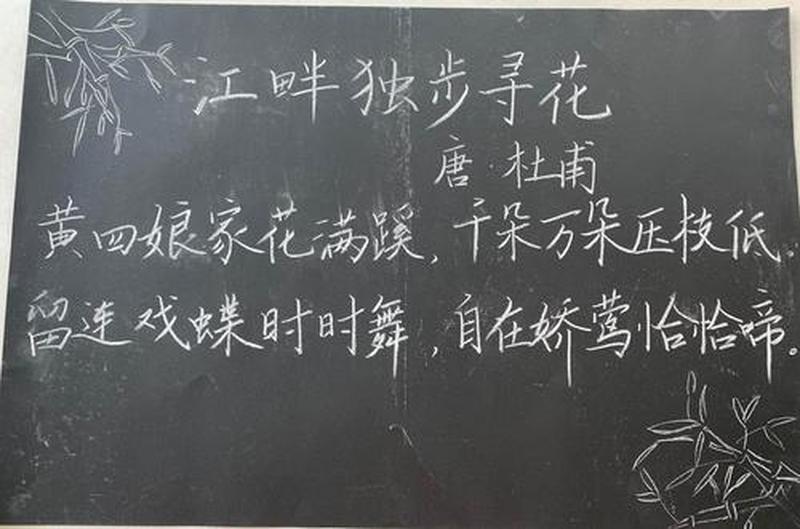 粉笔字体下载_粉笔字体尽情挥洒，下载点燃创作灵感-第1张图片-铖浩科技