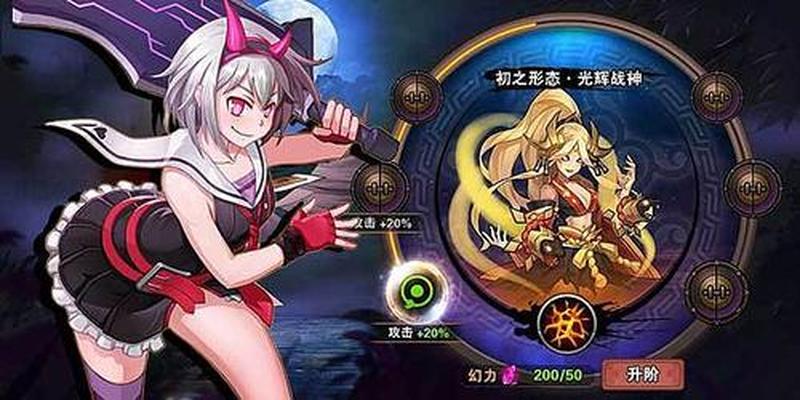 大型二次元游戏(二次元的奇幻之域：探索无限可能)-第1张图片-铖浩科技
