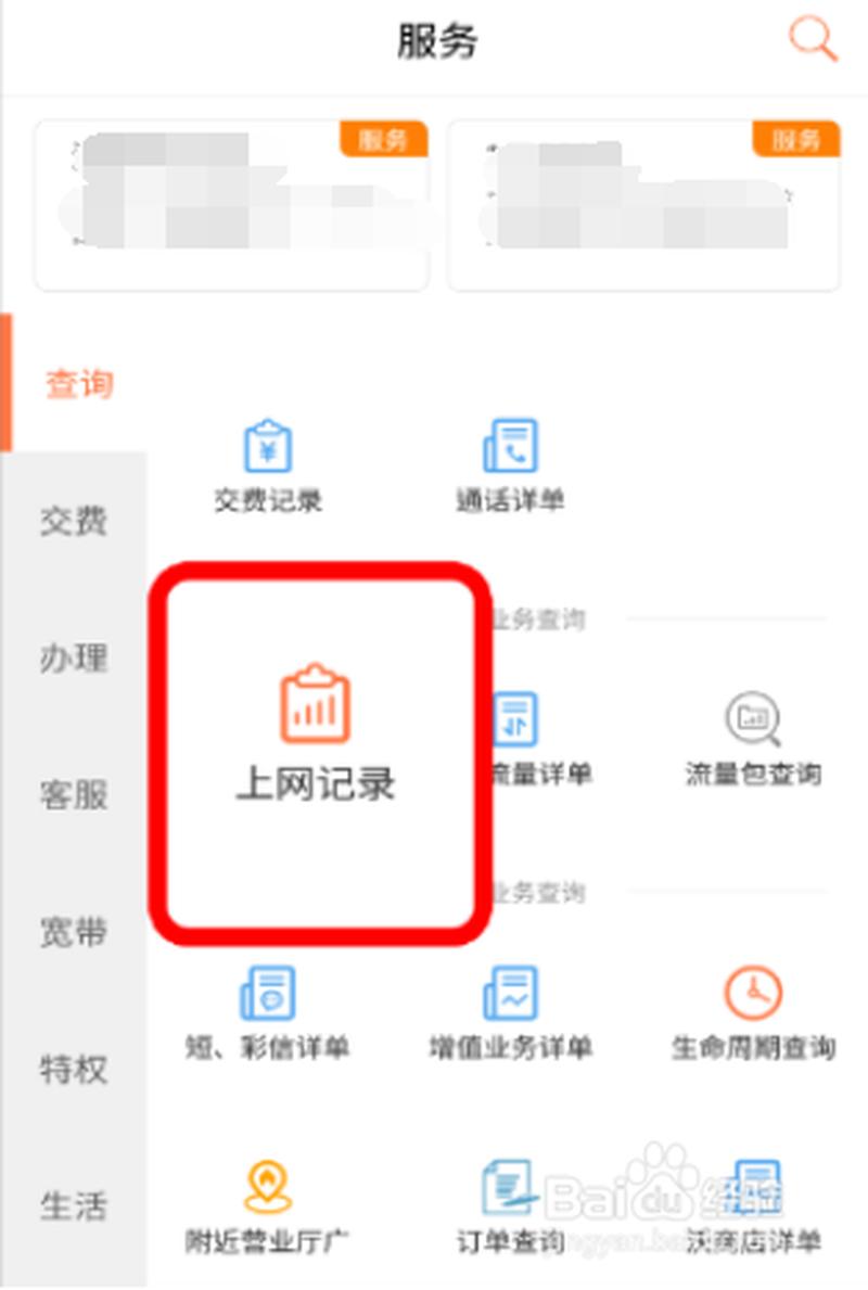 流量监控器充了流量不能用怎么回事—智能流量掌控， *** 畅行无忧-第1张图片-铖浩科技